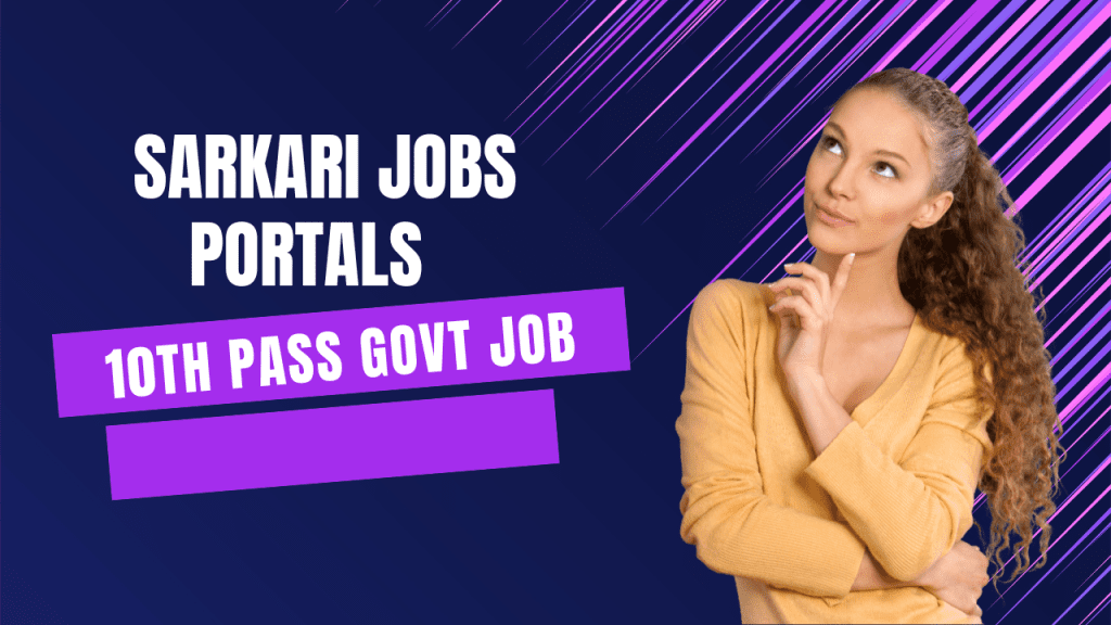 10th Pass Govt Job